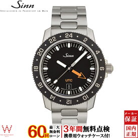 【無金利ローン可】【3年間無料点検付】 ジン Sinn 105.ST.SA.UTC-M メンズ 腕時計 時計 自動巻 ドイツ製 ブランド パイロット ウォッチ 日付 曜日 ブレスレット [ラッピング無料 内祝い ギフト]