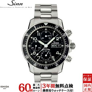 �y���������[���z�y3�N�Ԗ����_���t�z �W�� Sinn 103.B.SA.AUTO �����Y �r���v ���v �������� �N���m�O���t ���K�i ���v �h�C�c�� �u�����h �E�H�b�` �A�i���O [���b�s���O���� ���j�� �M�t�g]