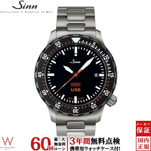 �y���������[���z�y3�N�Ԗ����_���t�z �W�� Sinn U50.HYDRO.SDR �����Y �r���v ���v �N�I�[�c �_�C�o�[�Y�E�H�b�` ���K�i U50.HYDRO.SDR-M �h�C�c�� �u�����h �E�H�b�` �A�i���O [���b�s���O���� ��