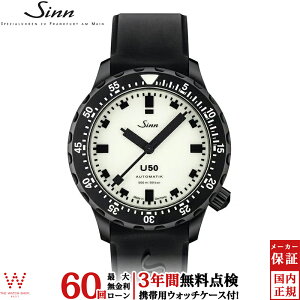 �y���������[���z�y3�N�Ԗ����_���t�z �W�� Sinn U50.S.L �����Y �r���v ���v �������� �_�C�o�[�Y�E�H�b�` �V���R���o���h ���K�i �h�C�c�� �u�����h �E�H�b�` [���b�s���O���� ���j�� �M�t