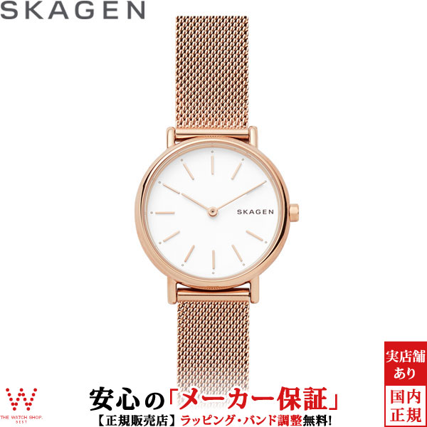 [SKAGEN] スカーゲン シグネチャー 贈り物] ギフト プレゼント [誕生日 時計 腕時計 レディース 北欧 取り外し可能ストラップ SKW2694 [SIGNATUR] レディース腕時計