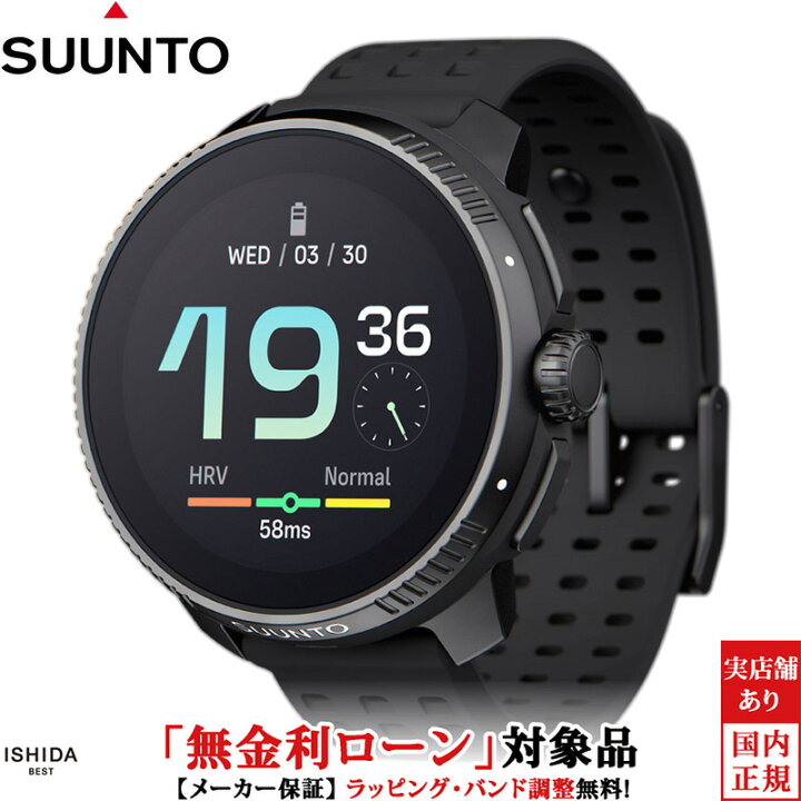 楽天市場】【期間限定特価】【無金利ローン可】スント SUUNTO レース  