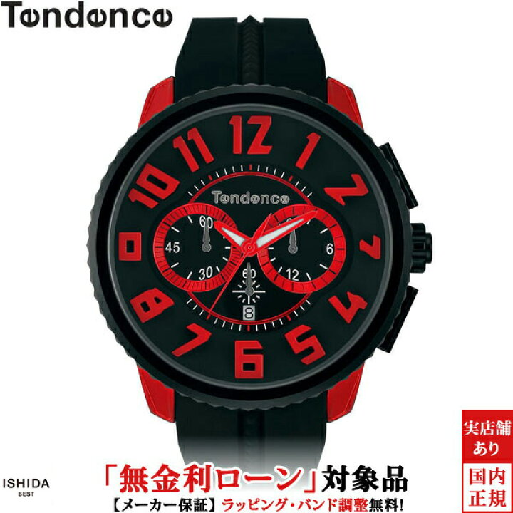楽天市場】【無金利ローン可】 テンデンス TENDENCE アルテック 