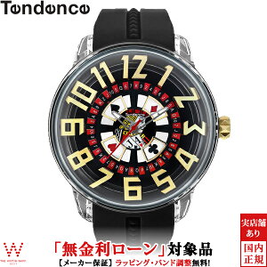 �y���������[���z �e���f���X TENDENCE �L���O�h�[�� King Dome �u���b�N�W���b�N TY023005 �����Y ���f�B�[�X �r���v ���v[���b�s���O���� ���j�� �M�t�g]