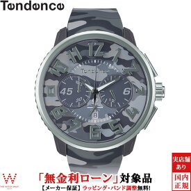 【無金利ローン可】 テンデンス TENDENCE ガリバーラウンド カモ GULLIVER Round CAMO メンズ 腕時計 クオーツ 時計 シリコン 迷彩柄 グレー TY046022[ラッピング無料 内祝い ギフト]