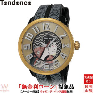 �y30��OFF SALE�z�y���������[���z �e���f���X TENDENCE �W���p�� �A�C�R�� �V�����N JAPAN ICON SHARAKU ���胂�f�� �����Y �r���v ���v ������� �ʊy ���ҊG �f�U�C�� �u���b�N TY143103[���b�s���O��