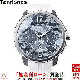 【2,000円OFFクーポン有】【無金利ローン可】 テンデンス TENDENCE ガリバー カモ GULLIVER CAMO TY046022-WH メンズ 腕時計 時計 ビッグダイヤル おしゃれ デザイン カジュアル ウォッチ カモフラージュ柄 グレー[ラッピング無料 内祝い ギフト]