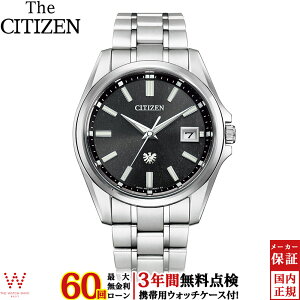 【2,000円クーポン/24日20時〜】【無金利ローン可】【3年間無料点検付】 ザ・シチズン The CITIZEN エコドライブ 和紙文字板 AQ4091-56E メンズ 高級 腕時計 日本製 ブランド 時計 ソーラー スーパー