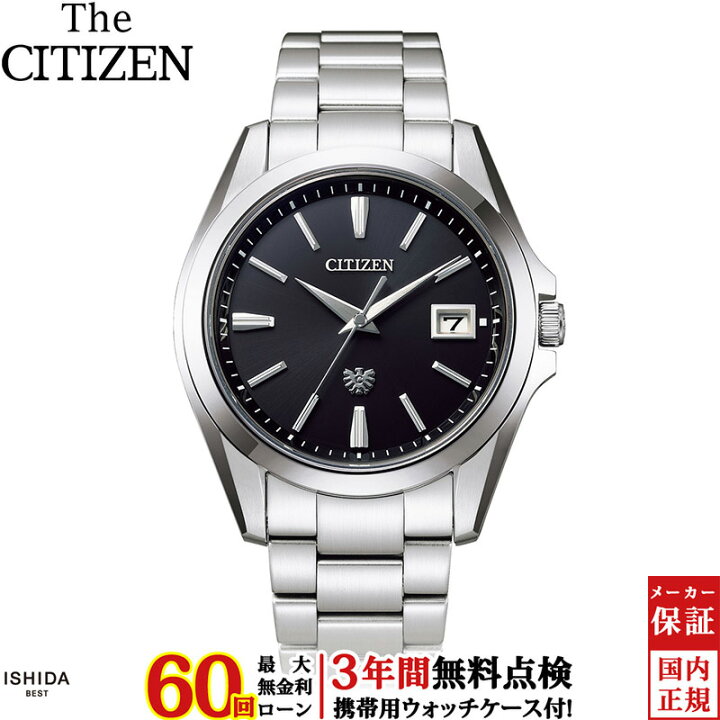楽天市場】【2,000円クーポン/11日2時迄】【無金利ローン可】【3年間 