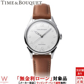 【無金利ローン可】 タイム＆ブーケ Time&Bouquet ネル Nel レディース 腕時計 日本製 ブランド 上品 シンプル おしゃれ ヌメ革 革バンド ライトブラウン OTB-001-S-LB [ラッピング無料 入学式 ギフト][ラッピング無料 内祝い ギフト]