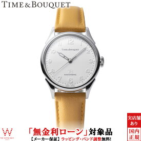 【無金利ローン可】 タイム＆ブーケ Time&Bouquet ネル Nel レディース 腕時計 日本製 ブランド 上品 シンプル おしゃれ 革バンド キャメル OTB-001-S-CM [ラッピング無料 入学式 ギフト][ラッピング無料 内祝い ギフト]