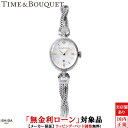 【無金利ローン可】 タイム＆ブーケ Time&Bouquet ミュゲ Muguet レディース 腕時計 日本製 ブランド ダイヤ チェーン ブレスレット 上品 高級感 シンプル おしゃれ シルバー OTB-002-S [ラッピング無料 内祝い ギフト]