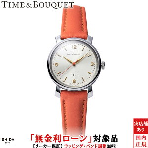 �y���������[���z �^�C�����u�[�P Time&Bouquet �R�N���R Coquelicot �v�o���h ���f�B�[�X �r���v ���{�� �u�����h �J�W���A�� �V���v�� ������� �R�[�����I�����W OTB-003-2-S-OR [���b�s���O���� 