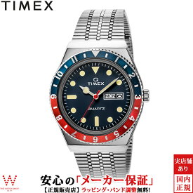 タイメックス TIMEX タイメックス キュー [TIMEX Q] メンズ 腕時計 時計 日付 曜日 ペプシベゼル ビンテージ カジュアル ストリート ネイビー TW2T80700[ラッピング無料 内祝い ギフト]