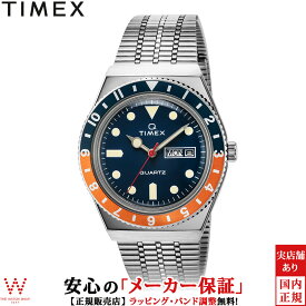 タイメックス TIMEX タイメックス キュー [TIMEX Q] メンズ 腕時計 時計 日付 曜日 2色ベゼル ビンテージ カジュアル ストリート ネイビー TW2U61100[ラッピング無料 内祝い ギフト]