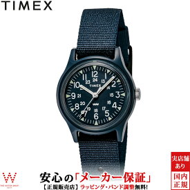タイメックス TIMEX オリジナル キャンパー 29mm レディース 腕時計 時計 クォーツ カジュアル ミリタリー ウォッチ 軽い シンプル おしゃれ ネイビー TW2T33800 [ラッピング無料 内祝い ギフト]