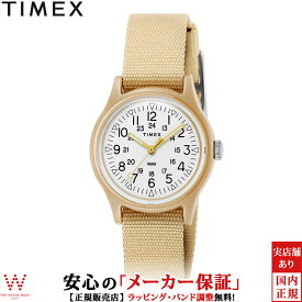 タイメックス TIMEX オリジナル キャンパー 29mm レディース 腕時計 時計 クォーツ カジュアル ミリタリー ウォッチ 軽い シンプル おしゃれ ホワイト TW2T33900 [ラッピング無料 内祝い ギフト]