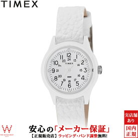 タイメックス TIMEX オリジナル キャンパー 29mm レディース 腕時計 時計 クォーツ 革バンド カジュアル ウォッチ 軽い シンプル おしゃれ ホワイト TW2T96200 [ラッピング無料 内祝い ギフト]