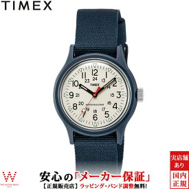 【1,000円クーポン/11日2時迄】タイメックス TIMEX オリジナル キャンパー 36mm メンズ レディース 腕時計 時計 クォーツ カジュアル ミリタリー ウォッチ 軽い シンプル おしゃれ ネイビー TW2U84200 [ラッピング無料 内祝い ギフト]