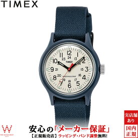 タイメックス TIMEX オリジナル キャンパー 36mm メンズ レディース 腕時計 時計 クォーツ カジュアル ミリタリー ウォッチ 軽い シンプル おしゃれ ネイビー TW2U84200 [ラッピング無料 内祝い ギフト]