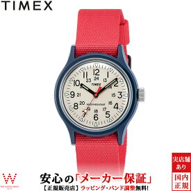 タイメックス TIMEX オリジナル キャンパー 36mm メンズ レディース 腕時計 時計 クォーツ カジュアル ミリタリー ウォッチ 軽い シンプル おしゃれ レッド TW2U84300 [ラッピング無料 内祝い ギフト]