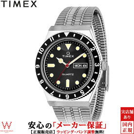 タイメックス TIMEX タイメックス キュー [TIMEX Q] メンズ レディース 腕時計 時計 日付 曜日 ビンテージ カジュアル ストリート おしゃれ シルバー TW2U61800[ラッピング無料 内祝い ギフト]