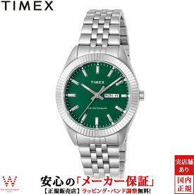 【2,000円クーポン/27日2時迄】タイメックス TIMEX ウォーターベリー レガシー メンズ レディース 腕時計 時計 日付 曜日 カジュアル ビジネス ウォッチ おしゃれ グリーン TW2V18100[ラッピング無料 内祝い ギフト]