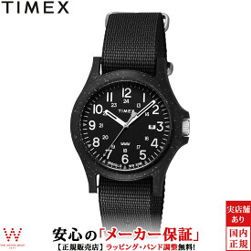 タイメックス TIMEX リクレイム オーシャン Reclaim Ocean TW2V81900 メンズ レディース 腕時計 時計 海洋プラスチック アウトドア カジュアル ウォッチ おしゃれ [ラッピング無料 内祝い ギフト]