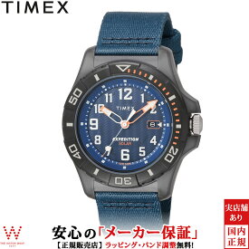 タイメックス TIMEX エクスペディション ノース フリーダイブ オーシャン TW2V40300 メンズ 腕時計 時計 ソーラー 海洋プラスチック アウトドア カジュアル ウォッチ おしゃれ [ラッピング無料 内祝い ギフト]