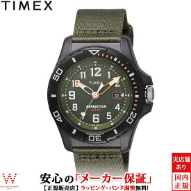 タイメックス TIMEX エクスペディション ノース フリーダイブ オーシャン TW2V40400 メンズ 腕時計 時計 ソーラー 海洋プラスチック アウトドア カジュアル ウォッチ おしゃれ [ラッピング無料 内祝い ギフト]