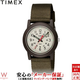 タイメックス TIMEX キャンパー Camper 34mm 日本限定 TW2P59800 メンズ レディース 腕時計 時計 アウトドア カジュアル ウォッチ おしゃれ オリーブ カーキ [ラッピング無料 内祝い ギフト]