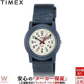 タイメックス TIMEX キャンパー Camper 34mm 日本限定 TW2P59900 メンズ レディース 腕時計 時計 アウトドア カジュアル ウォッチ おしゃれ ネイビー [ラッピング無料 内祝い ギフト]