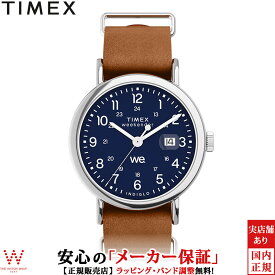 【1,000円OFFクーポン有】タイメックス TIMEX ウィークエンダー 40mm Weekender 40mm TW2W86800 メンズ レディース 腕時計 時計 アウトドア カジュアル ウォッチ おしゃれ [ラッピング無料 内祝い ギフト]