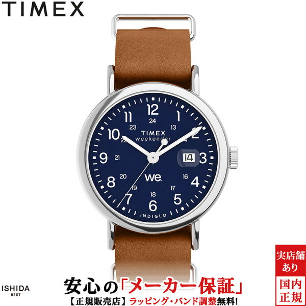 【1,000円OFFクーポン有】タイメックス TIMEX ウィークエンダー 40mm Weekender 40mm TW2W86800 メンズ レディース 腕時計 時計 アウトドア カジュアル ウォッチ おしゃれ [ラッピング無料 内祝い ギフト]
