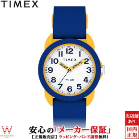 タイメックス TIMEX キッズ アナログ Kids Analog TW2W92100 メンズ レディース 腕時計 時計 アウトドア カジュアル ウォッチ おしゃれ [ラッピング無料 内祝い ギフト]