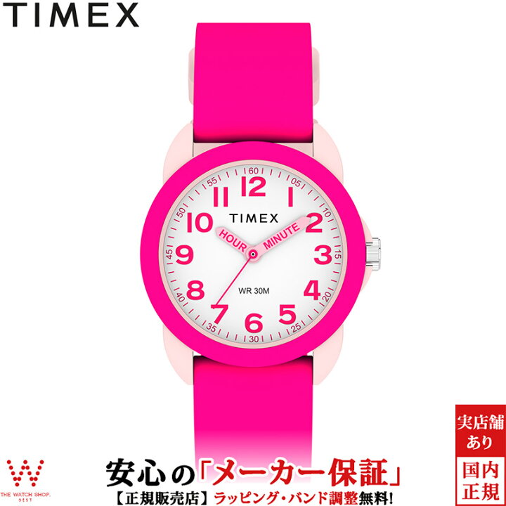 腕時計 TIMEX / キッズ アナログ レディース 楽天市場】タイメックス TIMEX キッズ アナログ Kids Analog TW2W92200 メンズ レディース 腕時計 時計 アウトドア  カジュアル ウォッチ おしゃれ [ラッピング無料 内祝い ギフト] : THE WATCH SHOP.