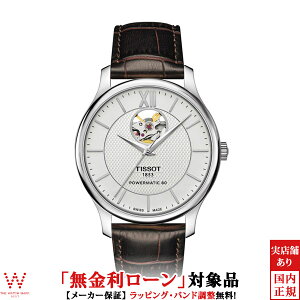 y2,000~N[|/2710zy[z eB\ TISSOT TRADITION AUTOMATIC OPEN HEART T0639071603800 Y rv v[bsO j Mtg]