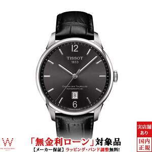 y[z eB\ TISSOT CHEMIN DES TOURELLES AUTOMATIC T0994071644700 Y rv v[bsO j Mtg]