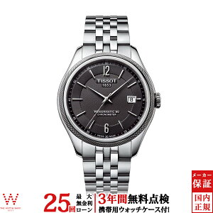 �y2,000�~OFF�N�[�|��/16��2�����z�y���������[���z�y3�N�Ԗ����_���t�z �e�B�\ TISSOT BALLADESTEEL T1084081105700 �����Y �r���v ���v[���b�s���O���� ���j�� �M�t�g]