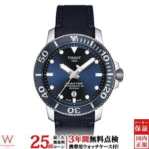 y[zy3NԖ_tz eB\ TISSOT V[X^[1000 p[}eBbN80 VVE SEASTAR 1000 T120.407.17.041.01 Y rv  @B _Co[ @Brv [bsO