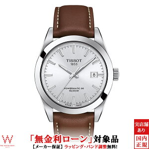 y[z eB\ TISSOT WFg} GENTLEMAN p[}eBbN80 VVE T1274071603100 I[g}  @B XCX t Y rv[bsO j Mtg]