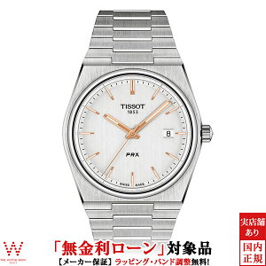 y[z eB\ TISSOT PRX s[A[GbNX T1374101103100 Y rv XCX uh v t Vo[[bsO j Mtg]