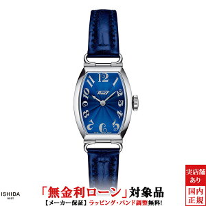 �y���������[���z �e�B�\ TISSOT �w���e�[�W �|���g �X���[�� ���f�B [Heritage Porto Small Lady] ���f�B�[�X �r���v �u�����h ���v ���t �X�C�X�� ������� T1281091604200[���b�s���O���� ���j�� �M�t