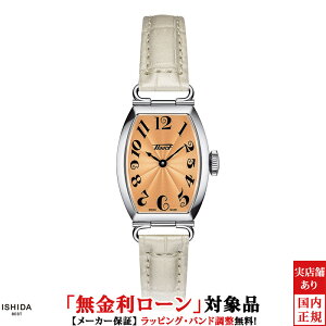 �y���������[���z �e�B�\ TISSOT �w���e�[�W �|���g �X���[�� ���f�B [Heritage Porto Small Lady] ���f�B�[�X �r���v �u�����h ���v ���t �X�C�X�� ������� T1281091628200[���b�s���O���� ���j�� �M�t