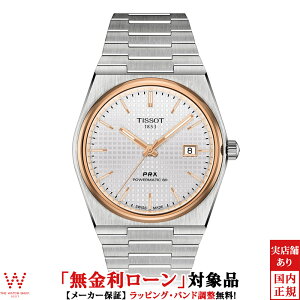 y2,000~N[|/1920`zy[z eB\ TISSOT PRX Automatic s[A[GbNX I[g}eBbN T1374072103100 Y rv XCX uh v t Vo[[bsO