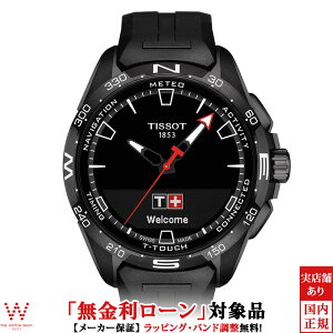 y[z eB\ TISSOT T-^b` RlNg \[[ T-Touch Connect Solar T121.420.47.051.03 Y rv X}[gtHA \[[[d AifW ^b`pl { ʒm M VC[