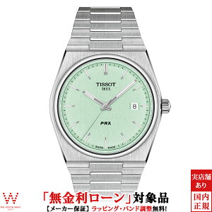 y[z eB\ TISSOT PRX s[A[GbNX T1374101109101 Y rv v NI[c t Vv rWlX EHb`  [bsO j Mtg]