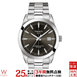 y[zy3NԖ_tz eB\ TISSOT WFg} p[}eBbN80 VVE T127.407.11.061.01 Y rv v  t rWlX EHb`  [bsO