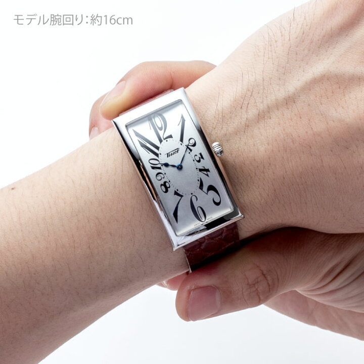 楽天市場】【無金利ローン可】 ティソ TISSOT ヘリテージ バナナ 