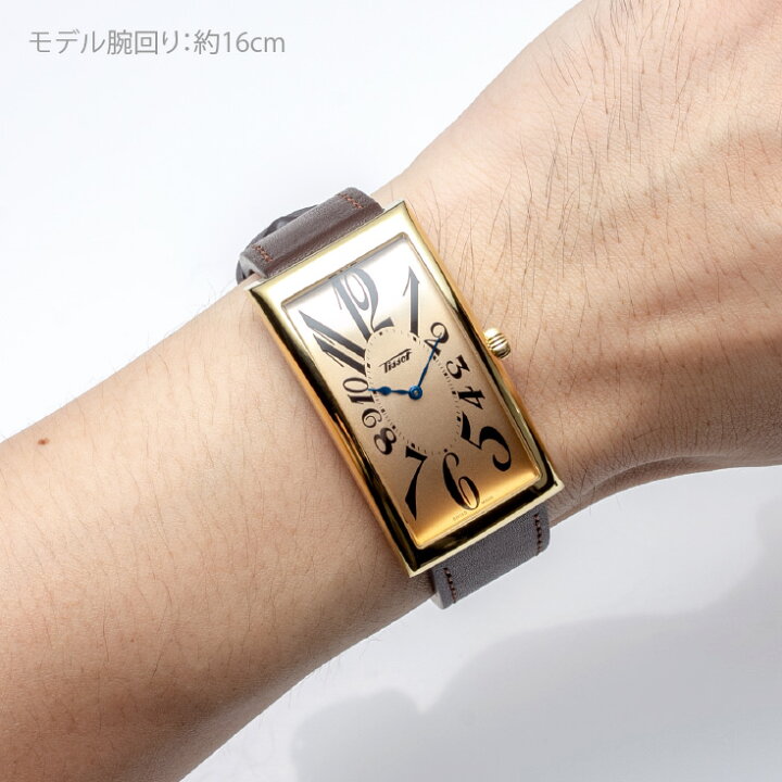 楽天市場】【無金利ローン可】 ティソ TISSOT ヘリテージ バナナ 